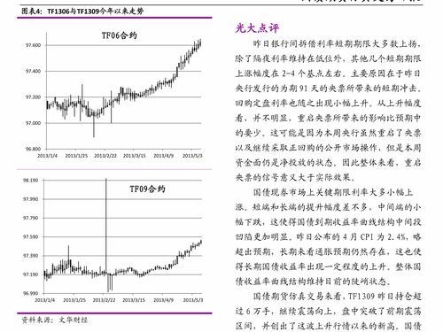 ETC概念股解析 上市公司布局与信息系统运行维护服务